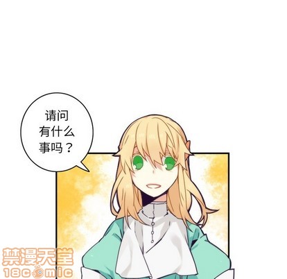 《神父的病历簿》漫画最新章节第49章免费下拉式在线观看章节第【5】张图片