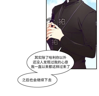 《神父的病历簿》漫画最新章节第44章免费下拉式在线观看章节第【17】张图片