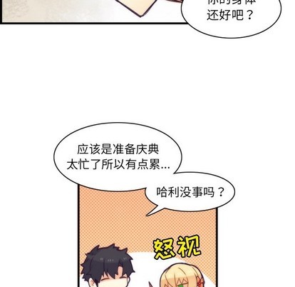 《神父的病历簿》漫画最新章节第40章免费下拉式在线观看章节第【42】张图片