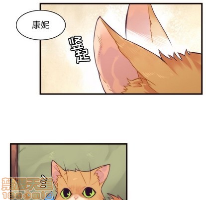 《神父的病历簿》漫画最新章节第39章免费下拉式在线观看章节第【25】张图片