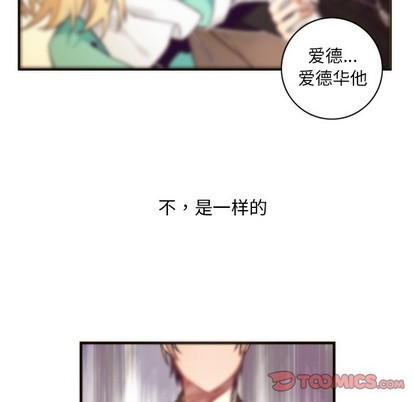 《神父的病历簿》漫画最新章节第39章免费下拉式在线观看章节第【46】张图片