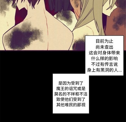 《神父的病历簿》漫画最新章节第37章免费下拉式在线观看章节第【12】张图片