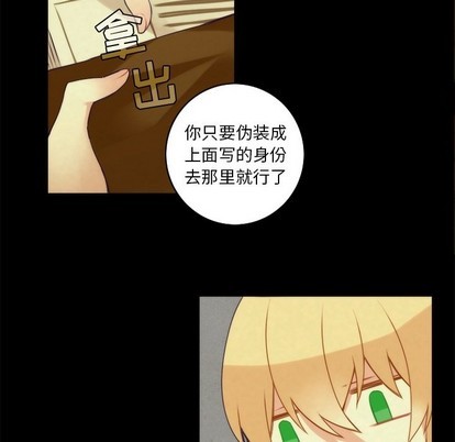 《神父的病历簿》漫画最新章节第37章免费下拉式在线观看章节第【48】张图片