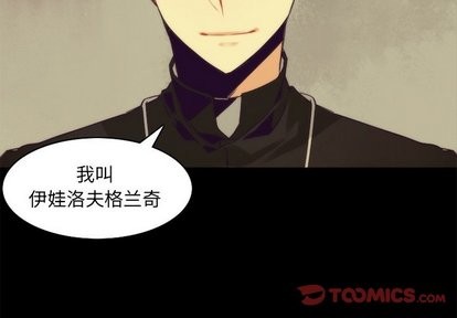 《神父的病历簿》漫画最新章节第36章免费下拉式在线观看章节第【2】张图片