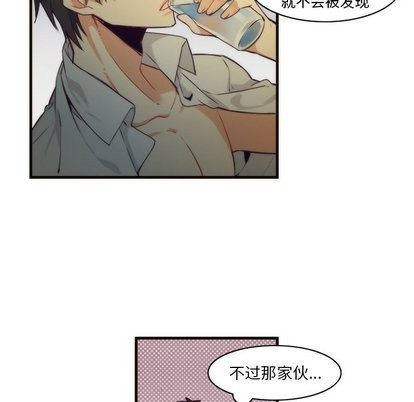 《神父的病历簿》漫画最新章节第35章免费下拉式在线观看章节第【14】张图片