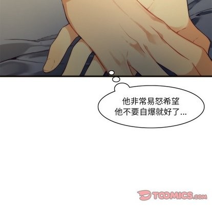 《神父的病历簿》漫画最新章节第35章免费下拉式在线观看章节第【16】张图片