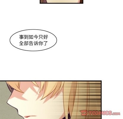 《神父的病历簿》漫画最新章节第35章免费下拉式在线观看章节第【31】张图片