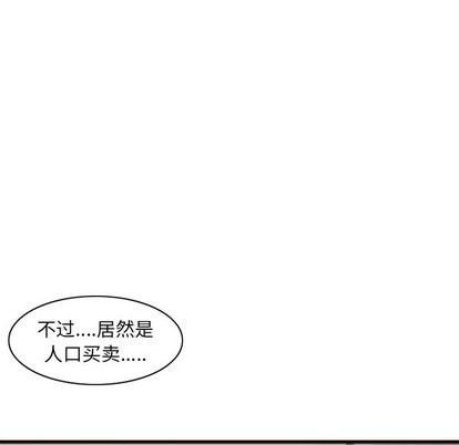 《神父的病历簿》漫画最新章节第34章免费下拉式在线观看章节第【36】张图片