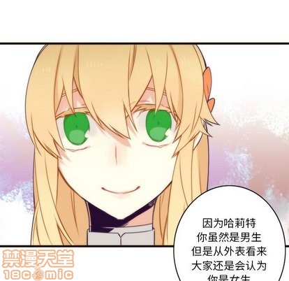 《神父的病历簿》漫画最新章节第34章免费下拉式在线观看章节第【45】张图片