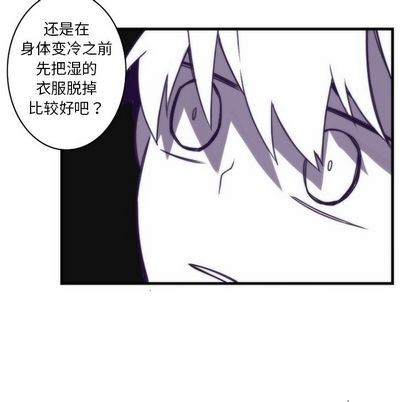 《神父的病历簿》漫画最新章节第24章免费下拉式在线观看章节第【28】张图片