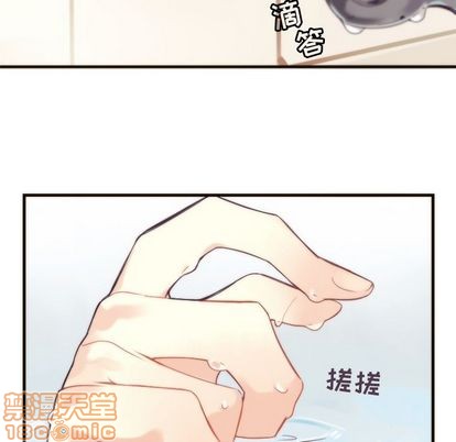 《神父的病历簿》漫画最新章节第24章免费下拉式在线观看章节第【30】张图片