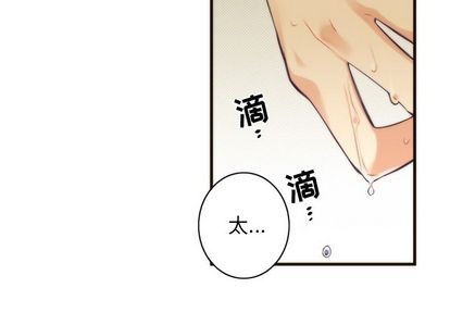 《神父的病历簿》漫画最新章节第24章免费下拉式在线观看章节第【4】张图片