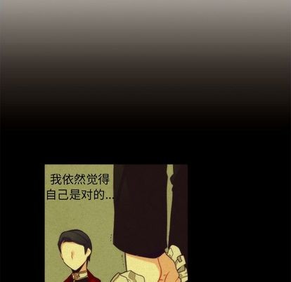 【神父的病历簿[腐漫]】漫画-（第21章）章节漫画下拉式图片-26.jpg