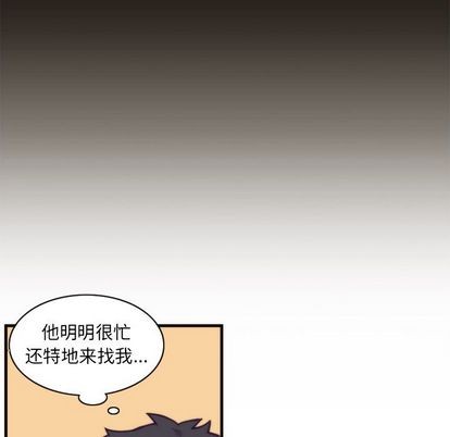 【神父的病历簿[腐漫]】漫画-（第21章）章节漫画下拉式图片-32.jpg