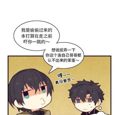 《神父的病历簿》漫画最新章节第20章免费下拉式在线观看章节第【36】张图片