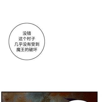 《神父的病历簿》漫画最新章节第20章免费下拉式在线观看章节第【8】张图片