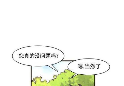【神父的病历簿[耽美]】漫画-（第11章）章节漫画下拉式图片-2.jpg