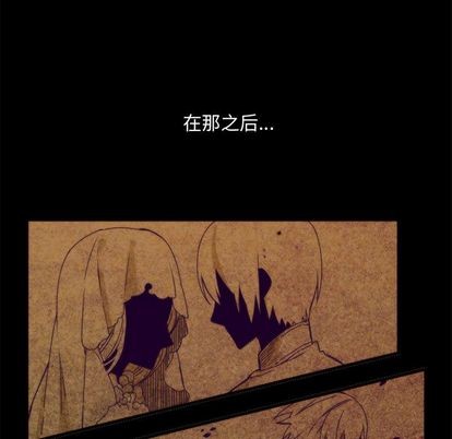 《神父的病历簿》漫画最新章节第9章免费下拉式在线观看章节第【5】张图片