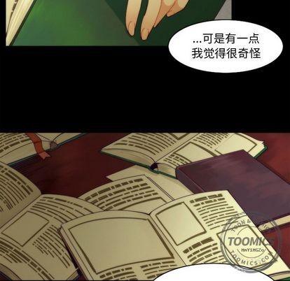 《神父的病历簿》漫画最新章节第7章免费下拉式在线观看章节第【10】张图片