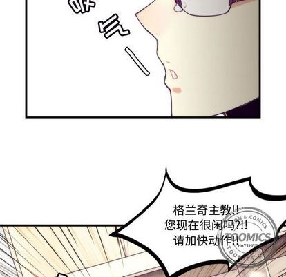 《神父的病历簿》漫画最新章节第7章免费下拉式在线观看章节第【30】张图片