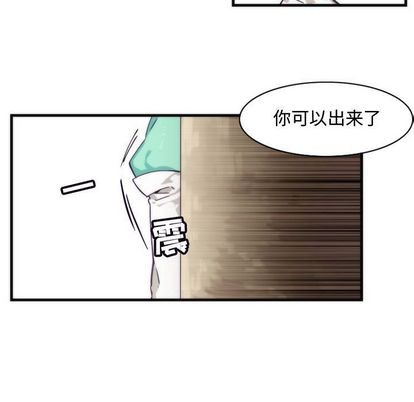 《神父的病历簿》漫画最新章节第7章免费下拉式在线观看章节第【39】张图片