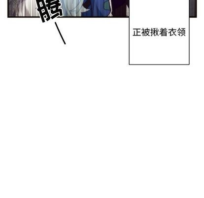 《神父的病历簿》漫画最新章节第6章免费下拉式在线观看章节第【15】张图片