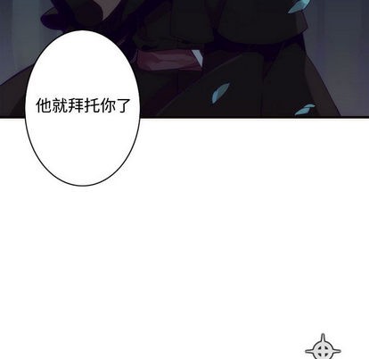 《神父的病历簿》漫画最新章节第3章免费下拉式在线观看章节第【12】张图片