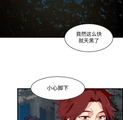 《神父的病历簿》漫画最新章节第2章免费下拉式在线观看章节第【35】张图片