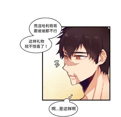 《神父的病历簿》漫画最新章节第64章免费下拉式在线观看章节第【24】张图片