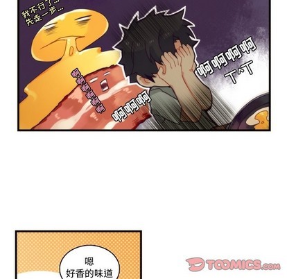 《神父的病历簿》漫画最新章节第64章免费下拉式在线观看章节第【33】张图片