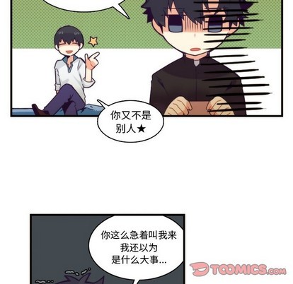 《神父的病历簿》漫画最新章节第65章免费下拉式在线观看章节第【19】张图片