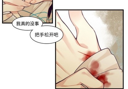 《神父的病历簿》漫画最新章节第65章免费下拉式在线观看章节第【2】张图片