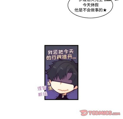 《神父的病历簿》漫画最新章节第65章免费下拉式在线观看章节第【22】张图片