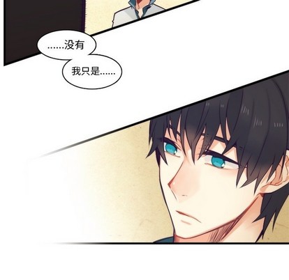 《神父的病历簿》漫画最新章节第66章免费下拉式在线观看章节第【16】张图片