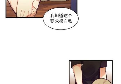 《神父的病历簿》漫画最新章节第70章免费下拉式在线观看章节第【2】张图片