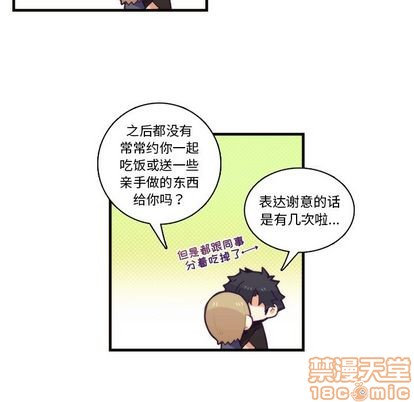 《神父的病历簿》漫画最新章节第70章免费下拉式在线观看章节第【30】张图片