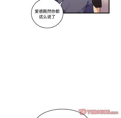 《神父的病历簿》漫画最新章节第70章免费下拉式在线观看章节第【43】张图片