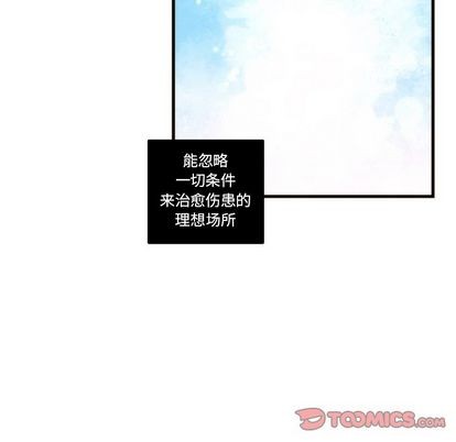 【神父的病历簿[腐漫]】漫画-（第71章）章节漫画下拉式图片-22.jpg