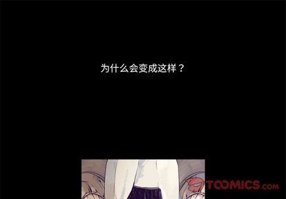 《神父的病历簿》漫画最新章节第75章免费下拉式在线观看章节第【1】张图片