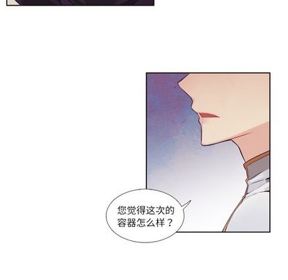 《神父的病历簿》漫画最新章节第75章免费下拉式在线观看章节第【12】张图片