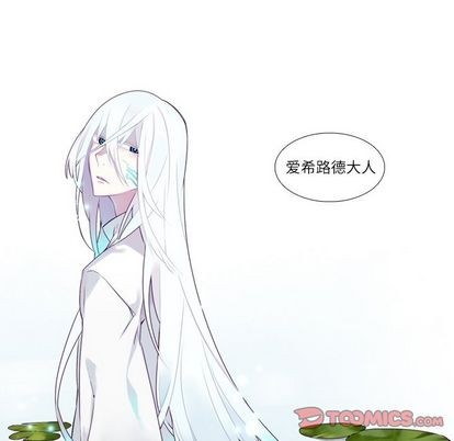 《神父的病历簿》漫画最新章节第75章免费下拉式在线观看章节第【13】张图片