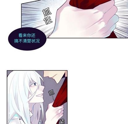 《神父的病历簿》漫画最新章节第75章免费下拉式在线观看章节第【17】张图片