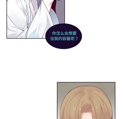 《神父的病历簿》漫画最新章节第75章免费下拉式在线观看章节第【18】张图片