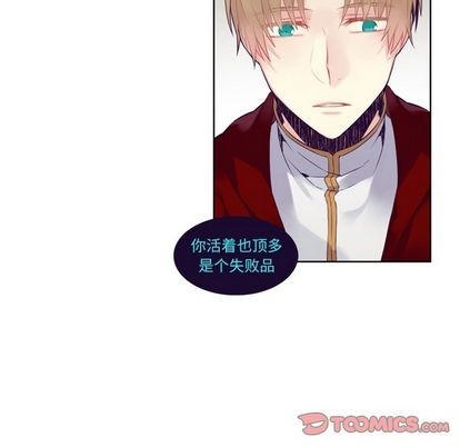 《神父的病历簿》漫画最新章节第75章免费下拉式在线观看章节第【19】张图片