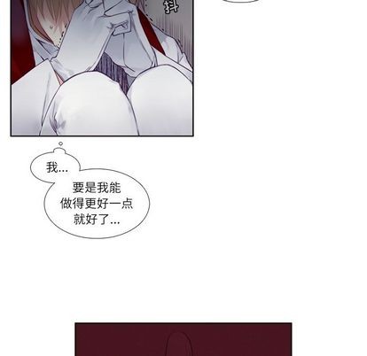 《神父的病历簿》漫画最新章节第75章免费下拉式在线观看章节第【26】张图片