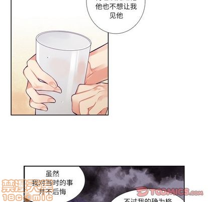 《神父的病历簿》漫画最新章节第75章免费下拉式在线观看章节第【40】张图片