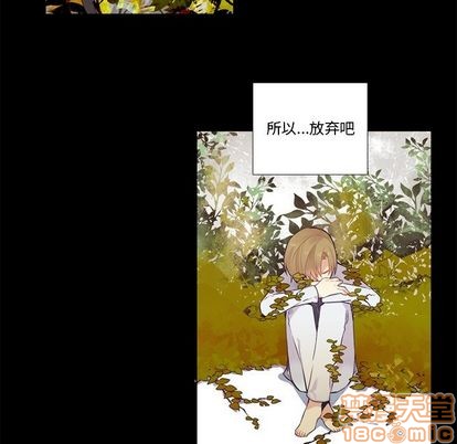 【神父的病历簿[耽美]】漫画-（第78章）章节漫画下拉式图片-35.jpg