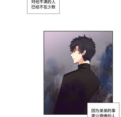 《神父的病历簿》漫画最新章节第83章免费下拉式在线观看章节第【10】张图片