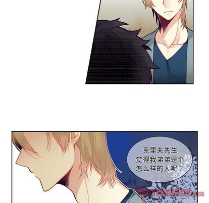 《神父的病历簿》漫画最新章节第83章免费下拉式在线观看章节第【35】张图片