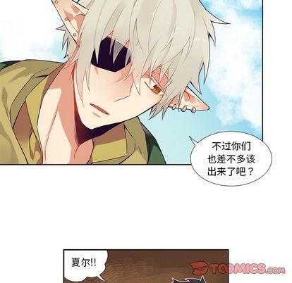 《神父的病历簿》漫画最新章节第84章免费下拉式在线观看章节第【15】张图片